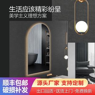 异形拱门型浴室智能镜带灯发光LED除雾壁挂酒店宾馆化妆室镜子