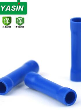 供应BV2双线管形中间接线冷压端头管型预绝缘端子蓝色