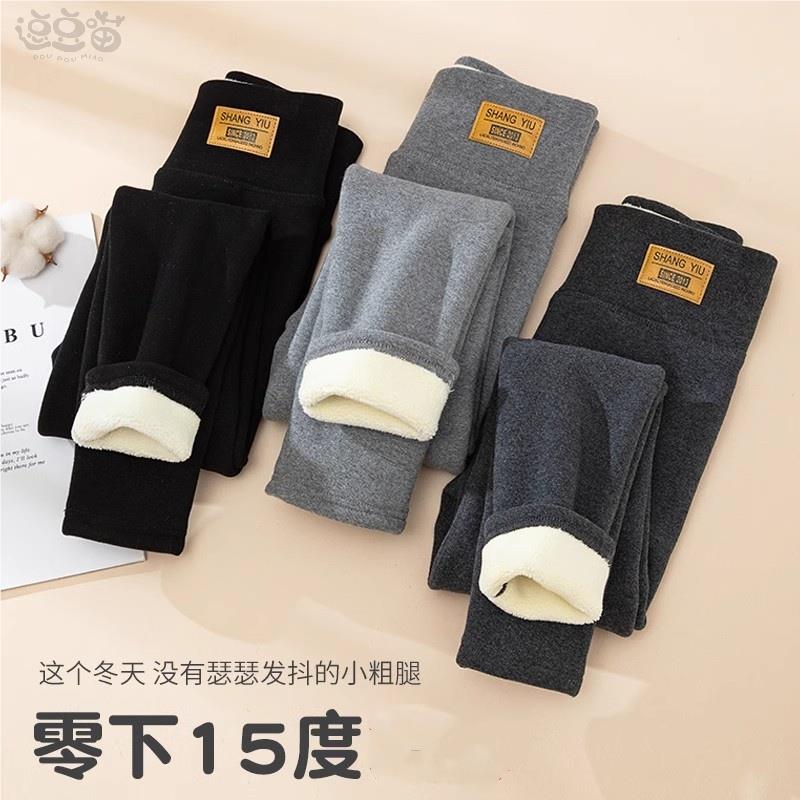 女童打底裤加绒加厚秋冬外穿新款洋气保暖裤宝宝春秋纯棉儿童裤子