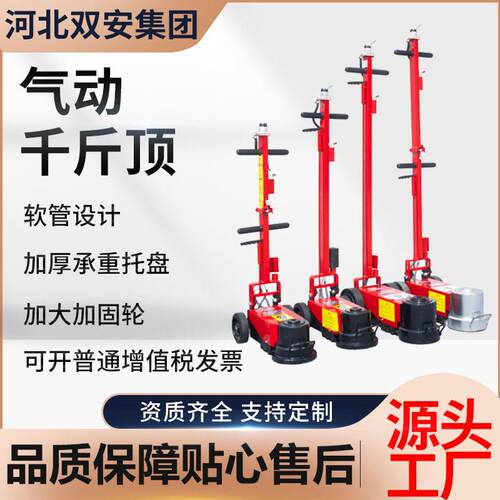 厂家现货折叠卧式气动千斤顶气动液压千斤顶50T80吨100T折叠款