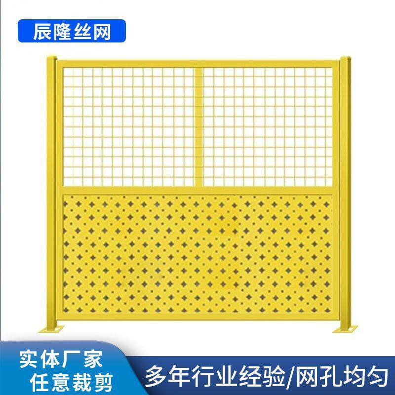 工厂车间隔离网仓库设备冲孔板铁丝围栏可移动护栏上网下板