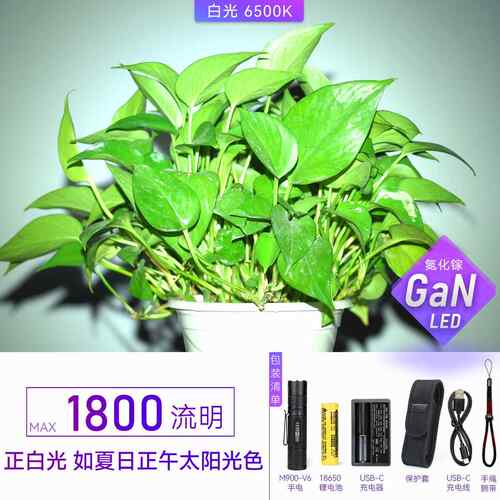 新款在家路上M90-V6 你手电筒看玉石充电强迷光手电远射小手电户