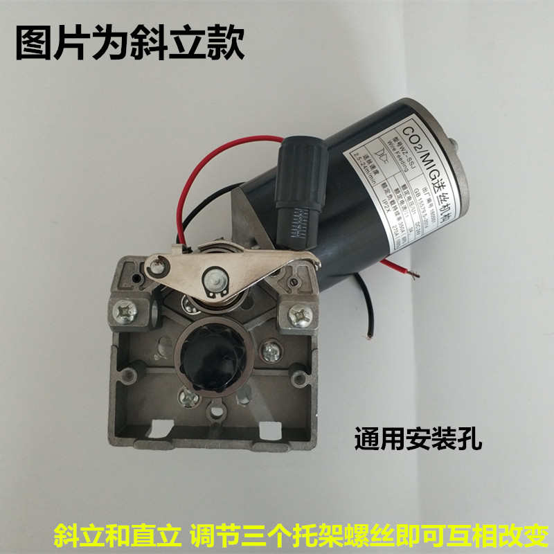 瑞凌一体NBC250二保电焊机270电动机立式全铜线包款永磁送丝电机