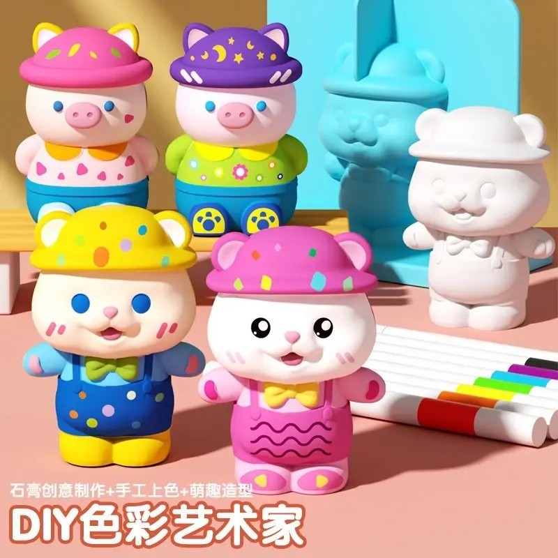 【亲子互动】涂鸦彩绘石膏猪猪艺术家石膏粉DIY手办公仔玩-XW