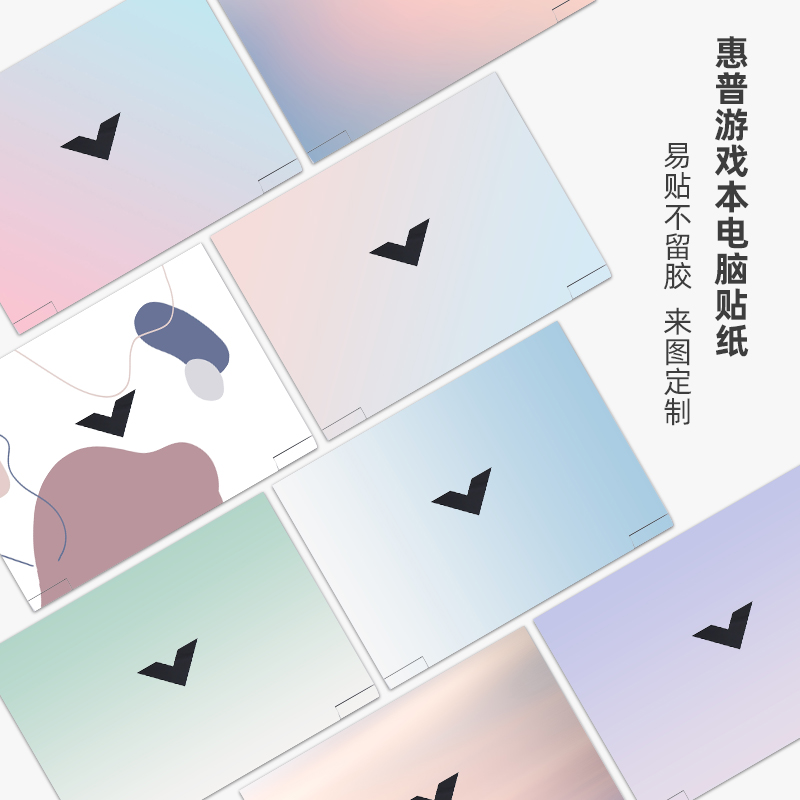 渐变纯色笔记本贴膜适用惠普光影精灵9 8Pro15FA暗影9 8Pro/6AIR/
