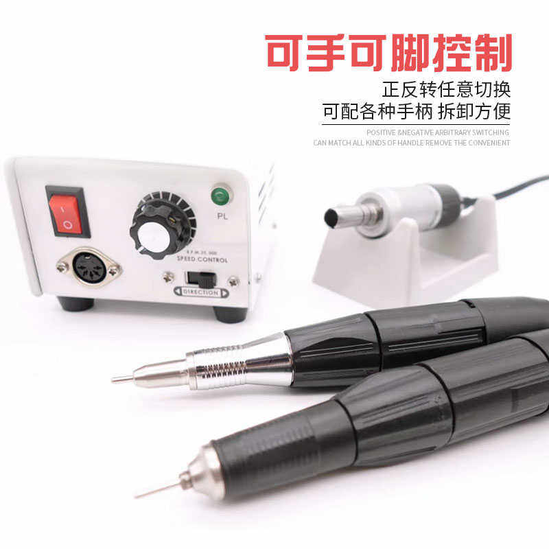 牙科打磨机电动手柄90型204型M3型金玉石雕刻机南韩齿科技工设备