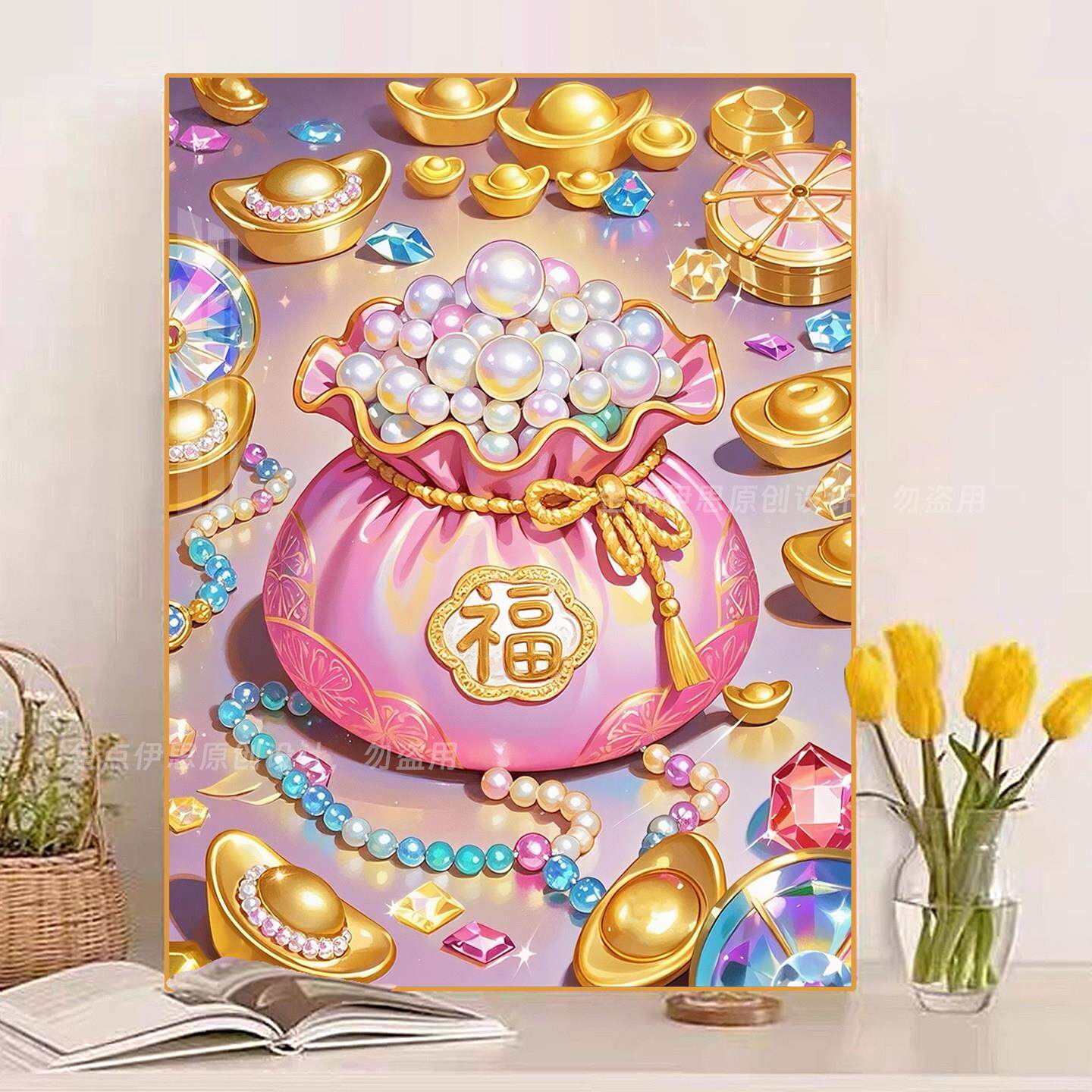 招财进宝珍珠福袋钻石画2025新款手工5d点贴钻十字绣客厅餐厅满钻