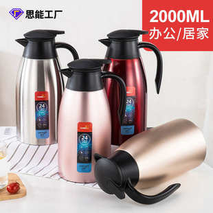 咖啡壶家用餐厅迎宾茶水壶logo礼品壶 304不锈钢真空保温水壶欧式