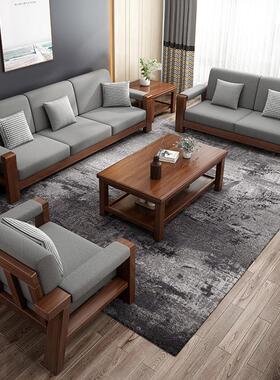 北实木沙发组合现代简约小户可拆欧洗转布艺沙发角客厅原木8809#