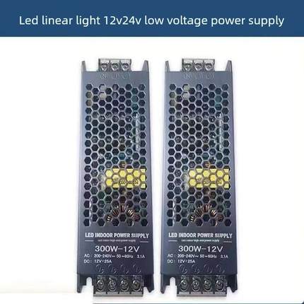 线性灯变压24v12v电源黑金刚电源灯带变压器静音电源通用型LED