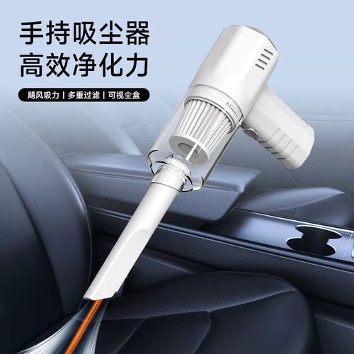 跨境便携式手持吸尘器无线充电家用车载强劲吸力大功率迷你吸尘机