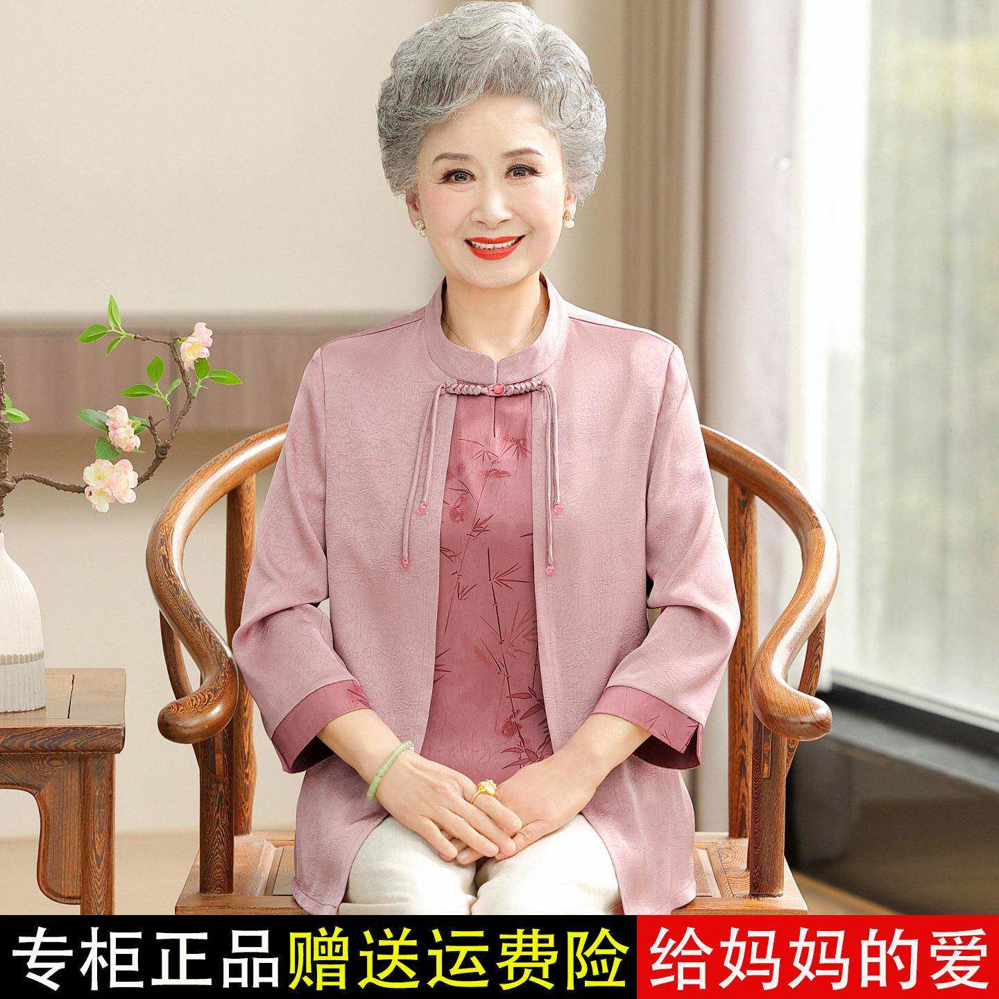 春夏新中式桑蚕丝立领衬衫女中老年奶奶装假两件洋气薄款真丝上衣