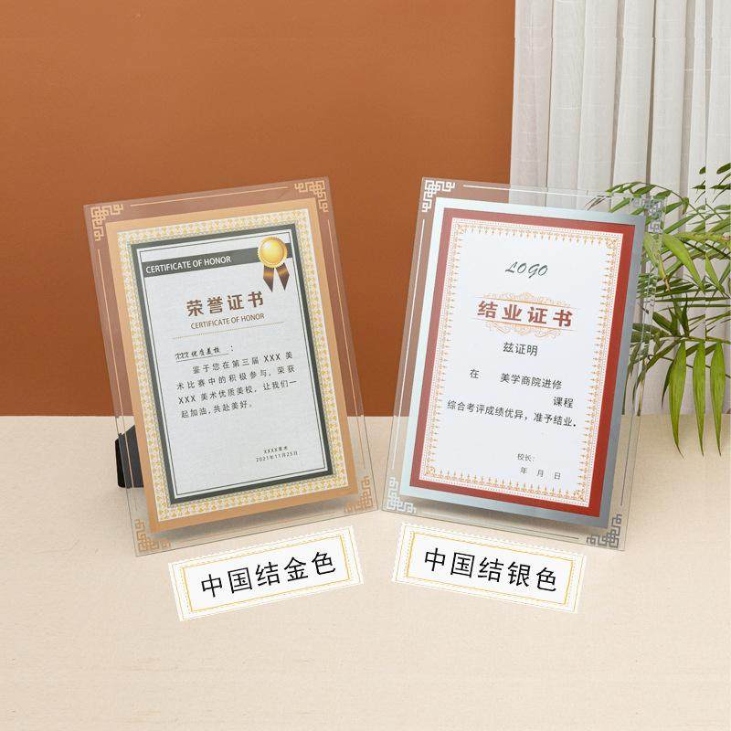 亚克力双面透明证书相框摆台a4b5a装裱专利荣誉授权书展示架定制,家居饰品,DIY亲子装饰画,淘宝优惠券,粉丝福利购,淘宝优惠卷