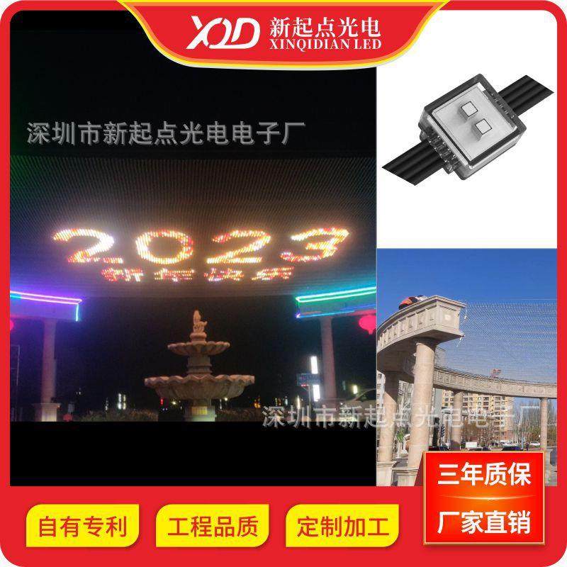 LED户外防水H2020双灯P55全彩柔性透明网格屏新媒体显示亮化屏