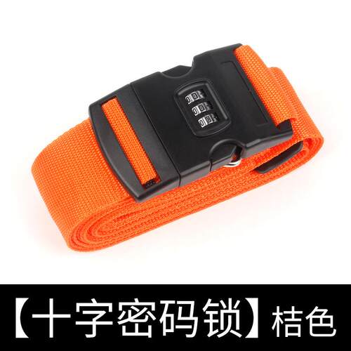 旅行箱厂家直销其他安全防盗产品