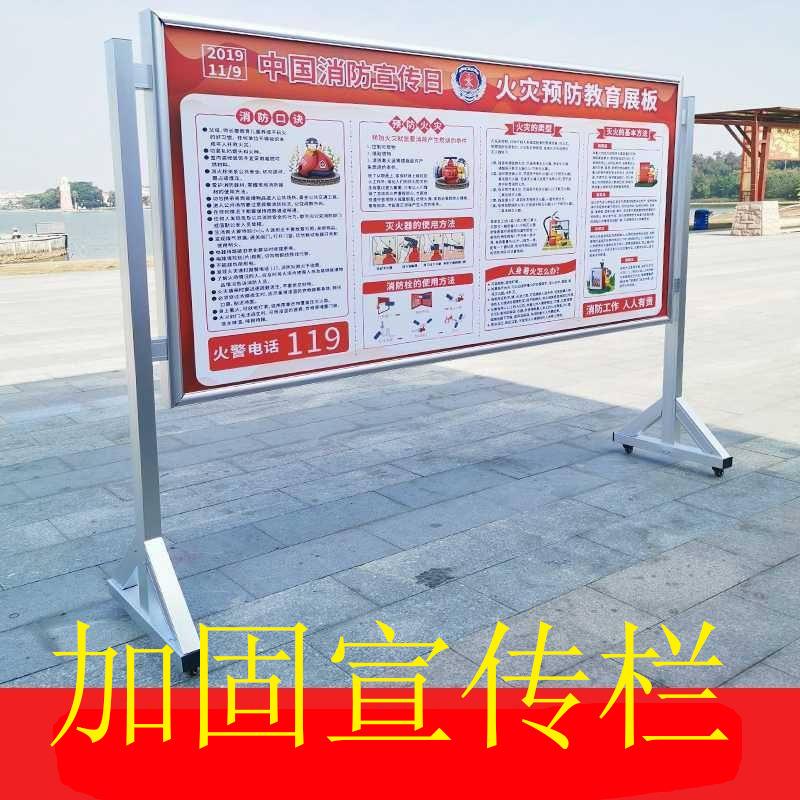 单加宣传栏铝金可移动固展面台空白画面可873更换开启合式公示公