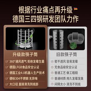 三四钢 筷子筒不锈钢沥水筷子篓 厨房置物架抖音爆款 多功能收纳筒