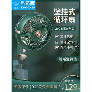 铝叶免打孔家用厨房大风餐厅扇 钻石牌10寸空气循环壁扇电风扇挂式