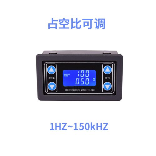 直流无刷马达数显调速器 PWM脉冲频率占空比可调模块带外壳CLK