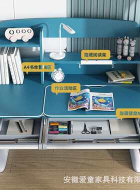 中沪爱童儿童学习桌小学生家用写字可升降课桌椅实木书桌