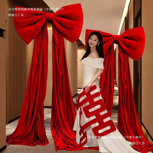 结婚丝绒蝴蝶结女方婚房布置网红拍照道具婚礼氛围感场景装饰