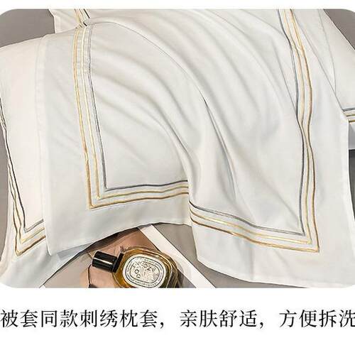 简轻奢纯色水洗棉磨毛四件套约床高端床品ZON民宿床单被套三上件