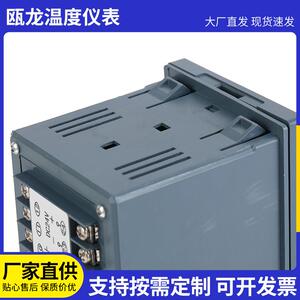 厂信家直供八闪光报警通道多路号带蜂鸣报器间歇光警器闪声光报警