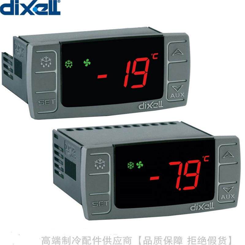 dixell/帝思Eclass-CX制冷电子温度控制器XR06CX-5N0C0 5N0C1