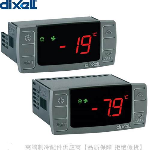 dixell/帝思Eclass-CX制冷电子温度控制器XR06CX-5N0C0 5N0C1