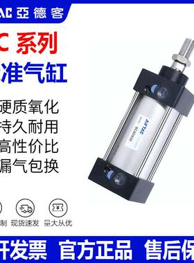 大推力标准气缸SC63/80/100X50X150X400X600X700X800S