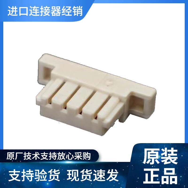 JST连接器SUHR-04V-S-B JST 0.8间距4P 原厂原装优势供应