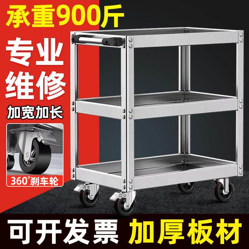 不锈钢工具车三层加厚手推车维修汽修车间多功能移动重型小推车