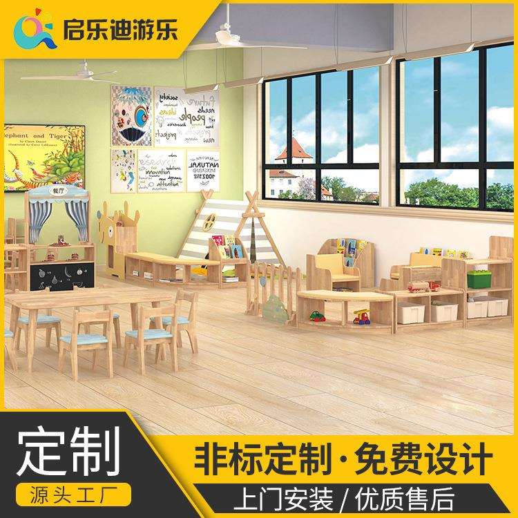 厂家热售幼儿园早教中心桌椅幼儿园木质家私设备价格优势