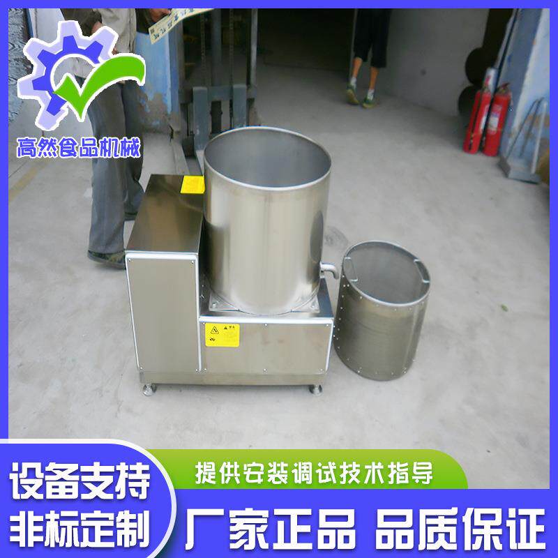 油炸蚕豆离心式甩油机全自动离心脱水脱油机蔬菜水果脱水脱油机