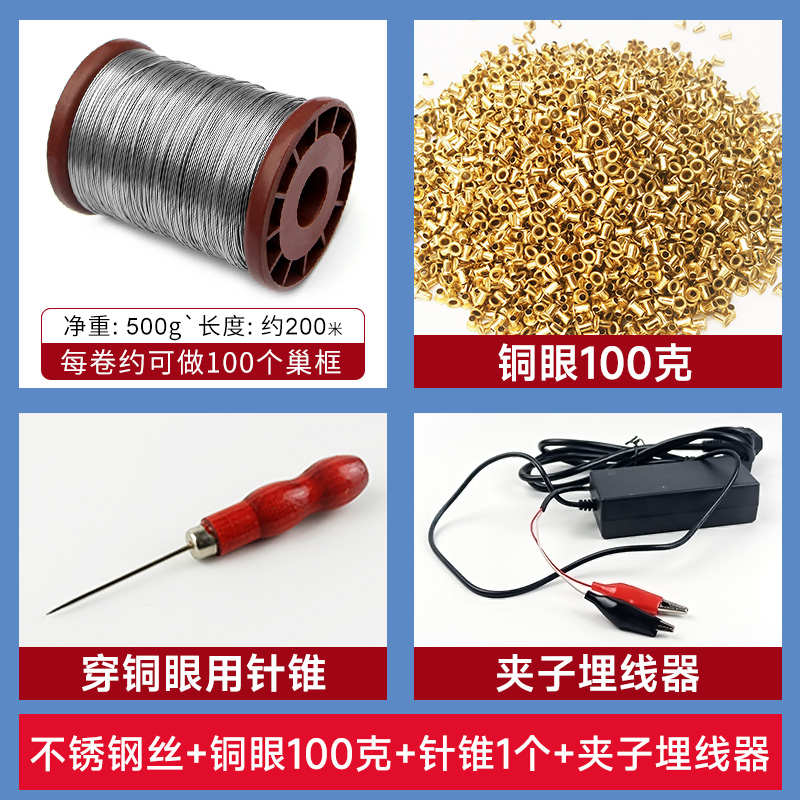 电热具安装器加热器框器压线蜂巢础埋线全自动上成品自器巢础巢础
