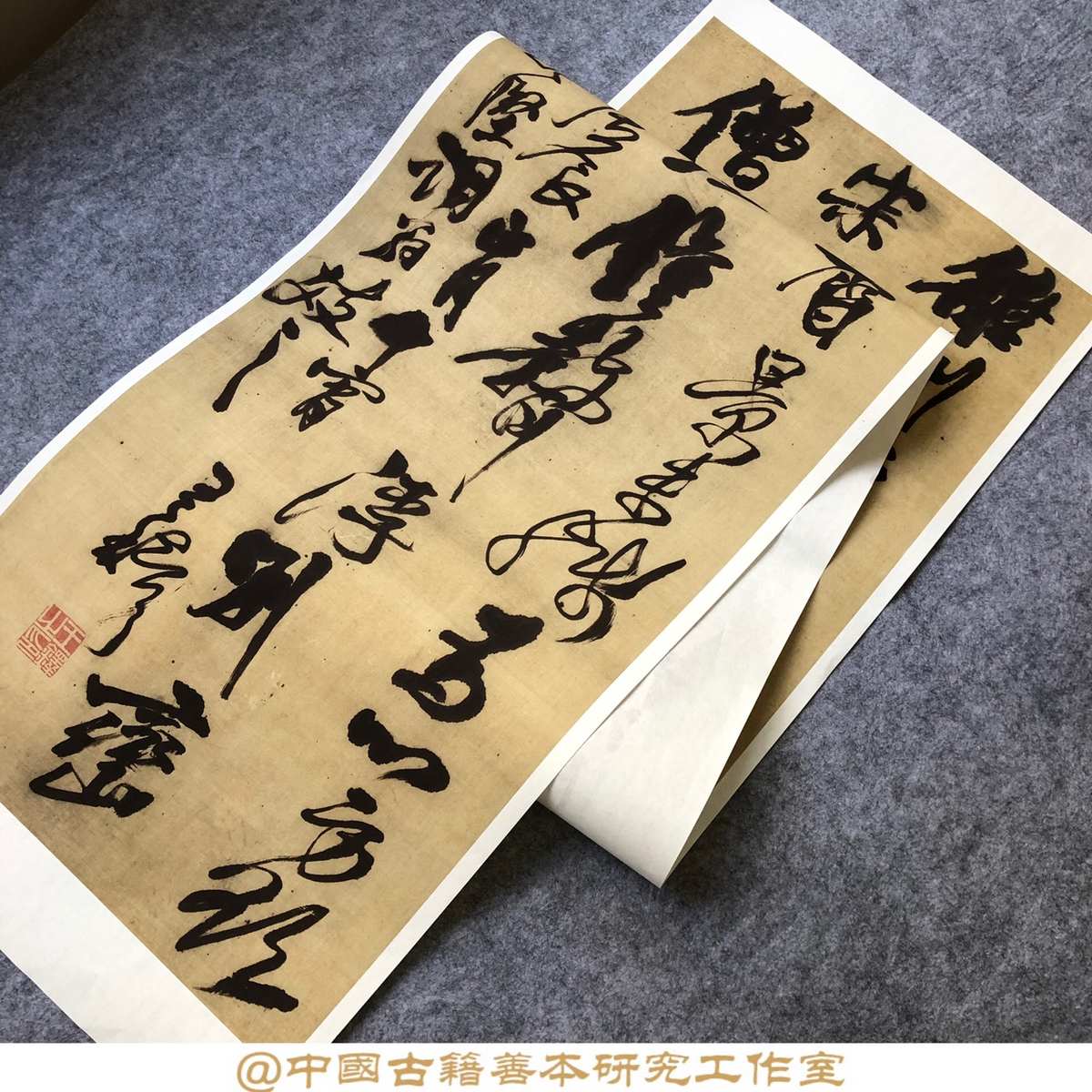 王铎行草书字帖香山作诗整幅原色原尺寸高清艺术微喷宣纸绢布复制
