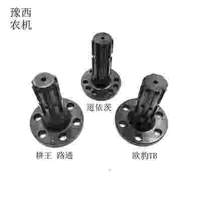 雷沃欧豹 554 路通804拖拉机  动力输出 轴头 8键6孔4孔小盘 包邮