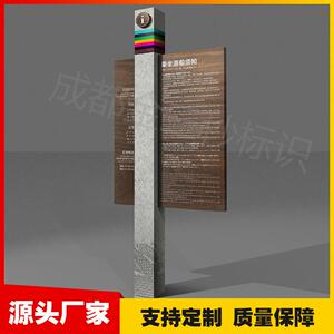 户外公园旅游景区导向牌不锈钢仿木纹标识标牌制作景区标识牌