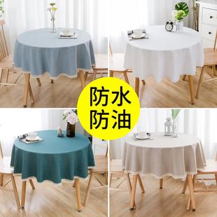 棉麻圆形桌布防水防油免洗高级感加厚酒店饭店家用大圆桌台布布艺