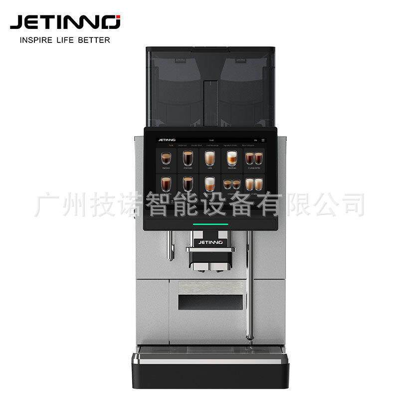 JL37B单大容量豆仓可带糖浆全自动鲜奶奶泡系统商用高级酒店