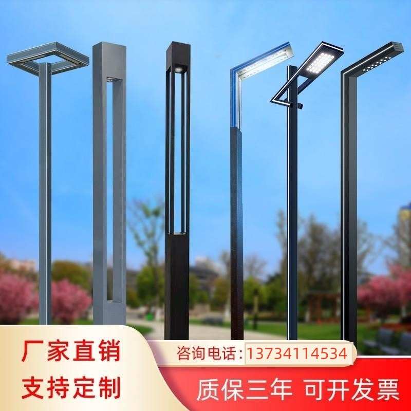 庭院铝型材景观灯柱led3米4m花园灯广场方形立柱灯公园道路灯防水