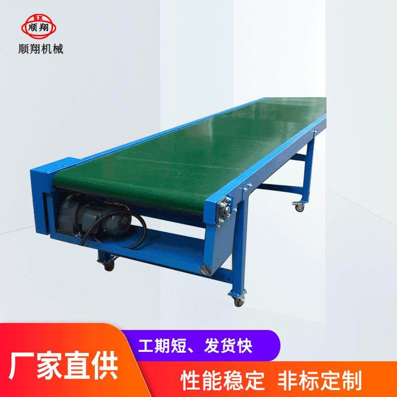 厂家定制 物流输送机 快递物流分拣流水线 小型传输带输送机,搬运/仓储/物流设备,输送机,淘宝优惠券,粉丝福利购,淘宝优惠卷