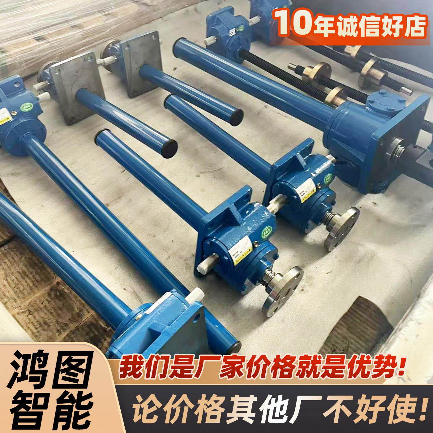 丝杆升降机电动手摇手动升降器多台联动螺杆升降台蜗轮蜗杆升降机