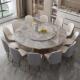 圆形岩板餐桌椅2025新款 轻奢现代简约家用圆桌大理石餐饮商用饭桌
