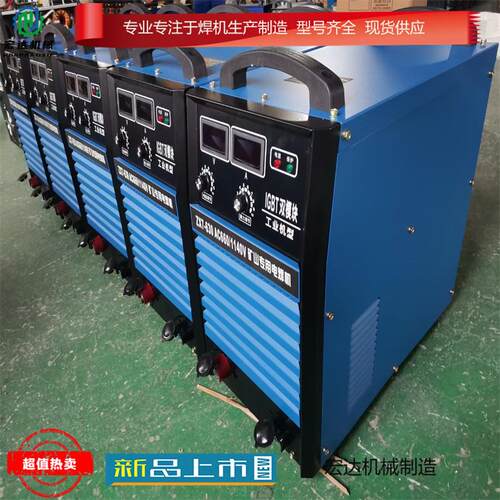 逆变式电弧螺柱焊机RSN-2000型 适用8-22栓钉各类型号螺柱焊机齐