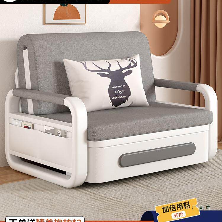 沙发床折叠两用2026新款单人床客厅多功能现代简约小户型可伸缩床