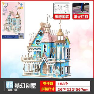 南湖红船儿童d立体木质拼图船舶舰艇模型手工制作益智力拼装具