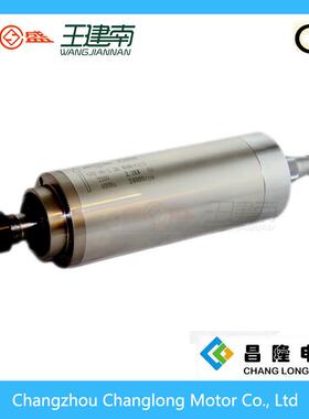 昌盛φ80/2.2kwER20水冷电主轴