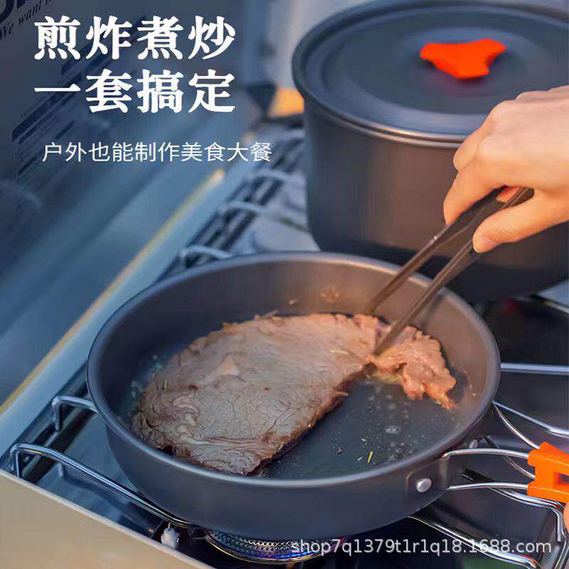 铝合金户外锅具便携套锅露营炊具用品套装餐具组合烧水壶餐具野炊