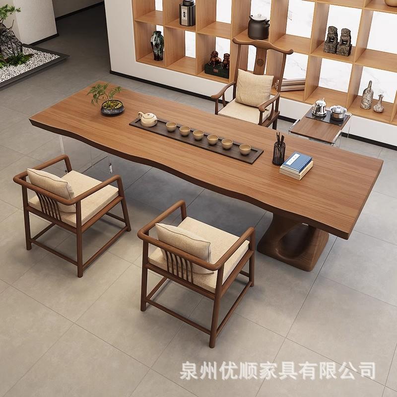 实木大板茶桌椅组合新中式整板不规则茶桌客厅家用办公接待泡茶台